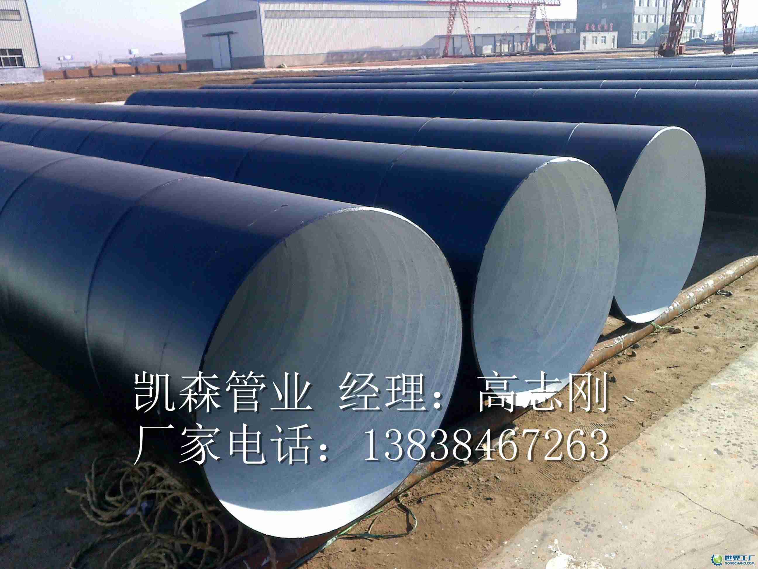 钢衬聚乙烯复合管道工程案例