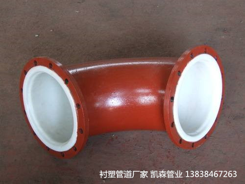 化工厂专用衬塑管道生产厂家
