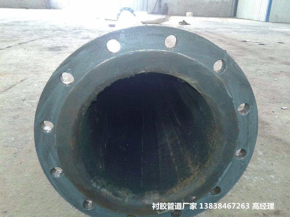 衬胶管道工程应用案例