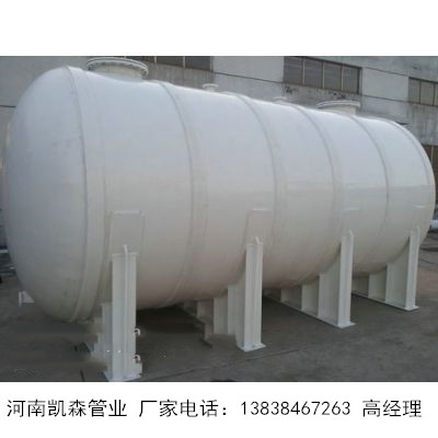 聚四氟乙烯衬里储罐